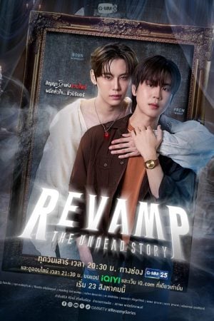 Revamp-the-Undead-Story-2025-300x450