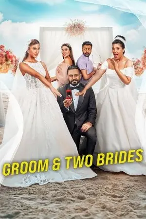 Groom & Two Brides (2025) หนึ่งเจ้าบ่าว สองเจ้าสาว-300x450