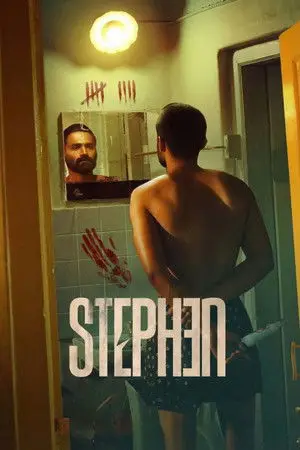 Stephen (2025) สตีเฟน พิพากษาฆาตกร-300x450