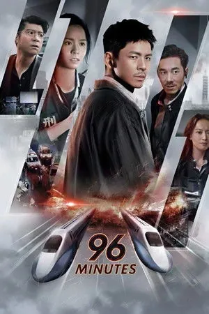96 Minutes (2025) 96 นาทีชีวิต