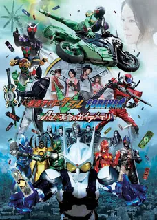 Kamen Rider W Forever A to Z – The Gaia Memories of Fate (2010) มาสค์ไรเดอร์ ดับเบิล ศึกล่าไกอาเมมโมรี่