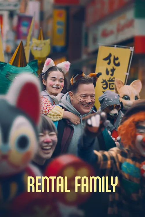 Rental Family (2025) ครอบครัวให้เช่า