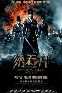 Brotherhood of the Wolf (2001) คู่อหังการ์ท้าบัลลังก์