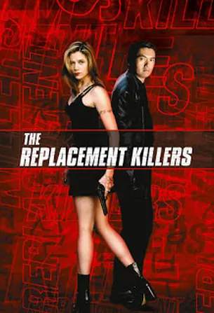 The Replacement Killers (1998) นักฆ่ากระสุนโลกันต์