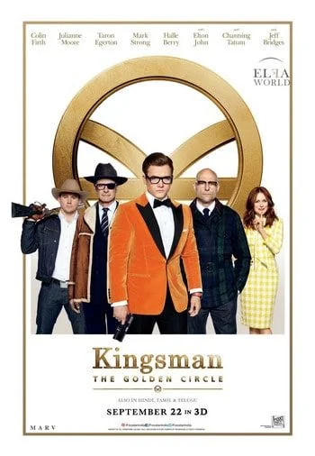 Kingsman The Golden Circle คิงส์แมน รวมพลังโคตรพยัคฆ์ (2017)