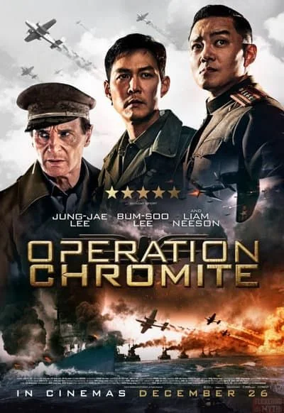 Operation Chromite (In-cheon sang-ryuk jak-jeon) ยึด (2016)